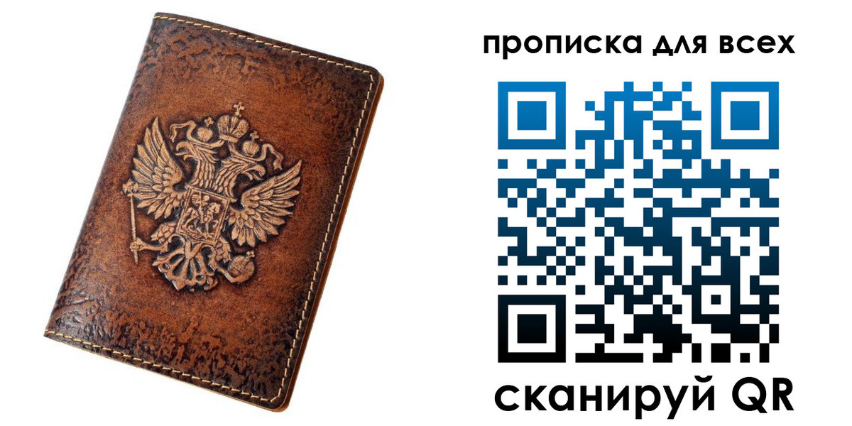 регистрация для школы в Феодосии