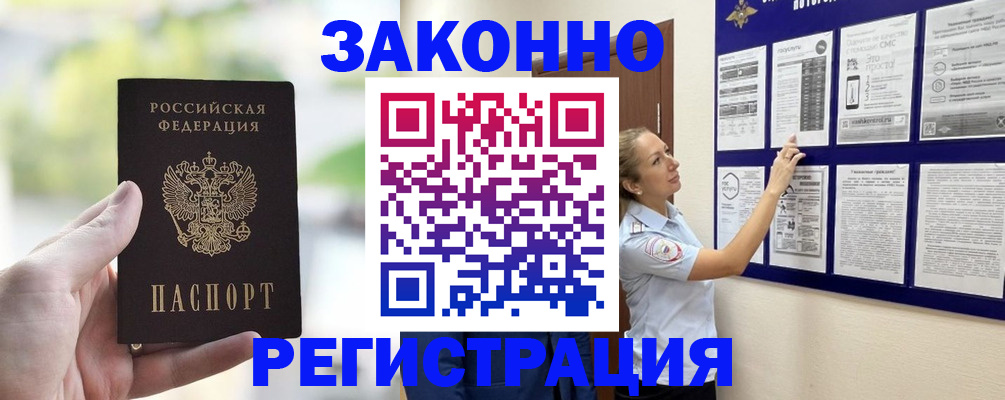 регистрация для дет. сада в Феодосии